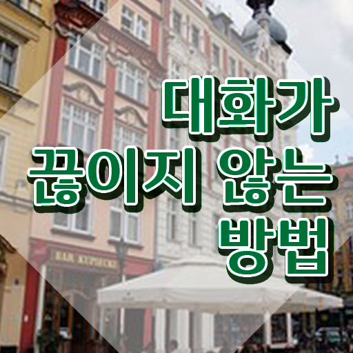  분당 스피치학원 , 스피치지도사 자격증 취득했던 후기 소개합니다