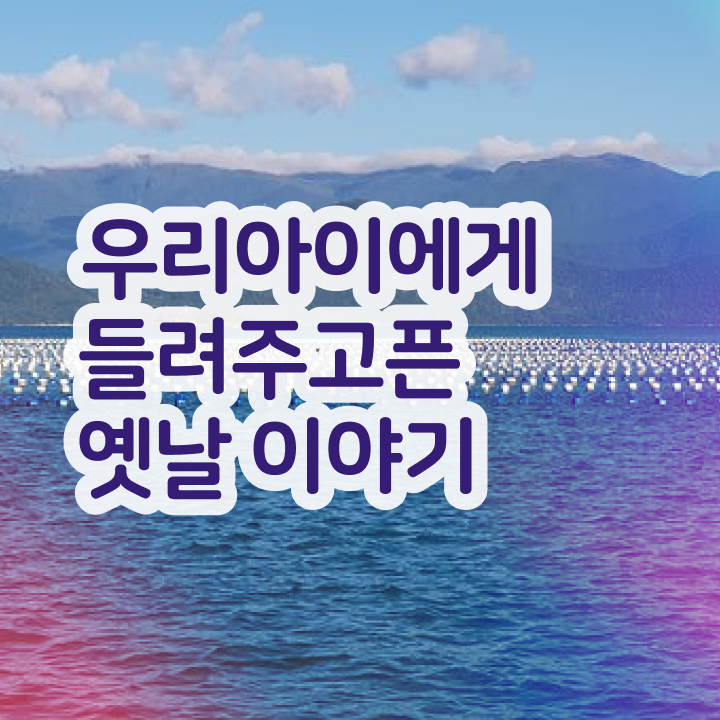  독서논술지도사자격증 , 독서지도사 자격증 단기간에 준비한 방법 및 취업 전망