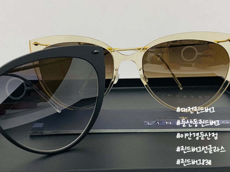  대전 린드버그 세련된 폭스 형 선글라스 린드버그 8311대전 둔산동 이안경 LINDBERG SUN 8311 캐츠아이선글라스
