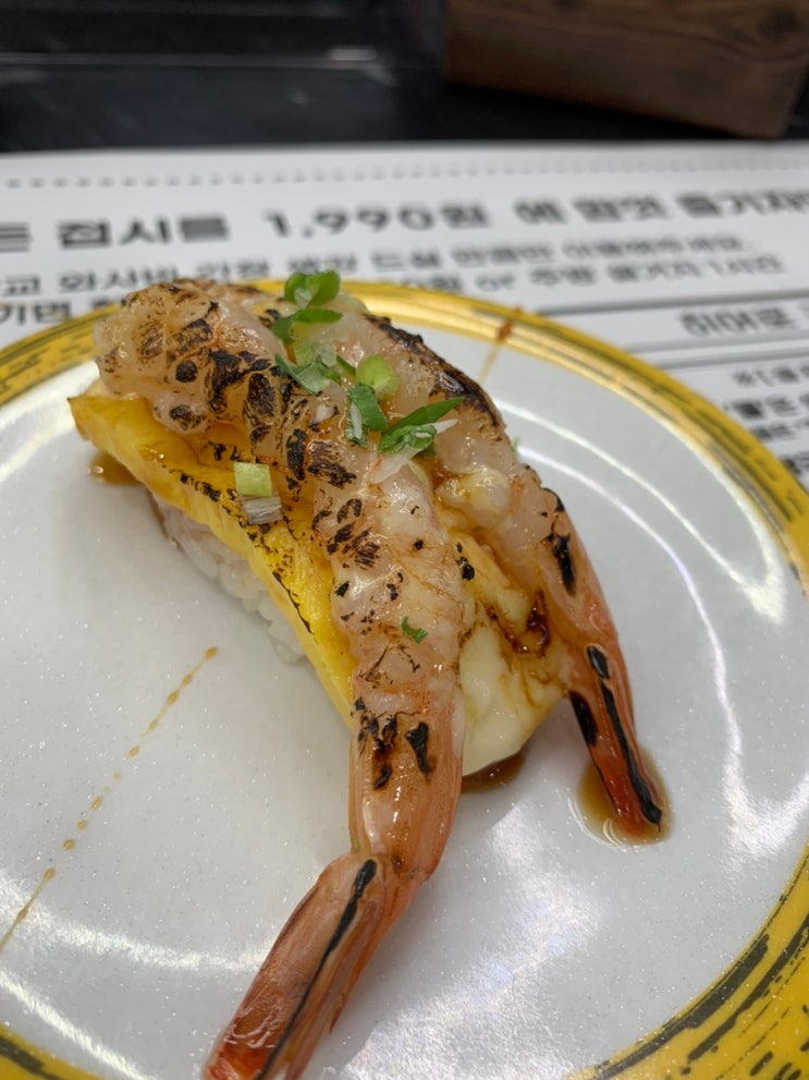  청주회전초밥 맛집 스시히어로 용암동 하나로점