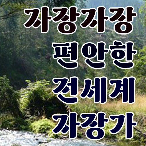 아동음악심리상담사1급교육센터 , 구체적인 아동음악심리상담사자격증 취득방법