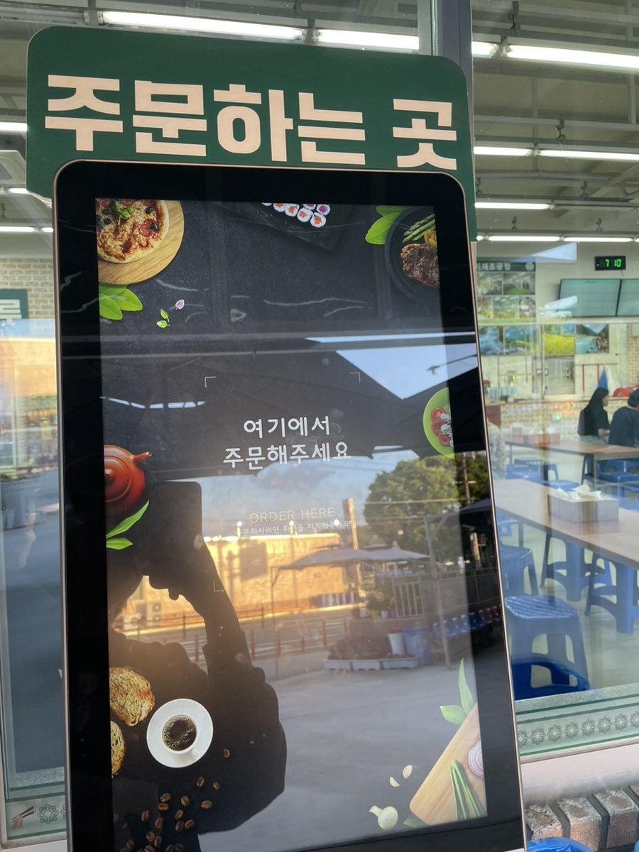 창산수목원 사진 5
