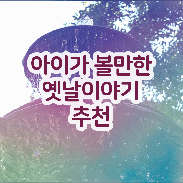 50대취업 , 독서지도사 자격증 취득한 과정 공유드려요