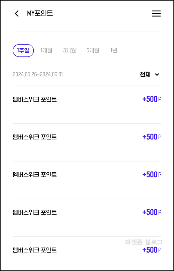 (취소) H포인트 현대백화점 이벤트(H포인트 2,500p 100%)전원,즉시 (취소) H포인트 현대백화점 이벤트(H포인트 2,500p 100%)전원,즉시