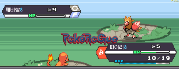 로그라이크 포켓몬 대전 게임 포켓로그 PokéRogue 로그라이크 포켓몬 대전 게임 포켓로그 PokéRogue