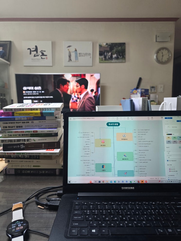  [독서모임] 독서를 해야 한다고 생각하면서도 작심삼일이 되는 이유?(독서라는 허들, 죄책감)