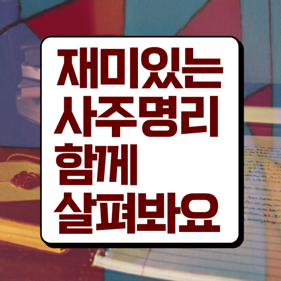  심리상담사2급자격증학원추천 , 심리상담사 자격증 15일 만에 합격한 비법 , 취업정보