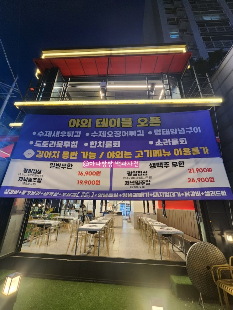  [경기 군포] 산본역과 금정역 중간 고기무한리필맛집 신사갈비 금정본점