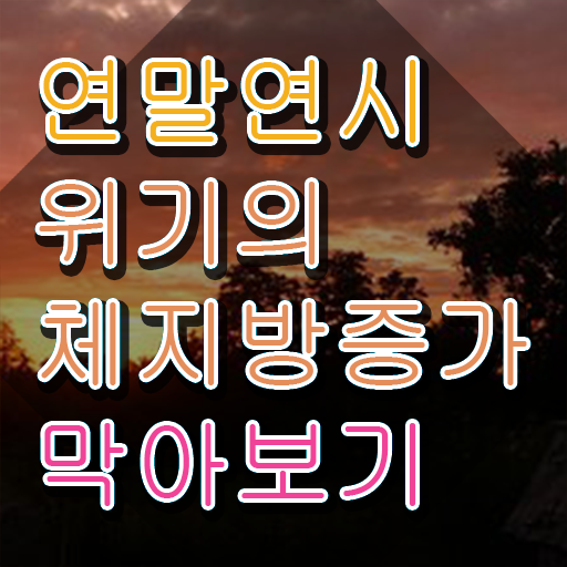  스포츠심리상담사1급자격증준비 , 스포츠심리상담사 자격증 취득한 과정 살펴보기