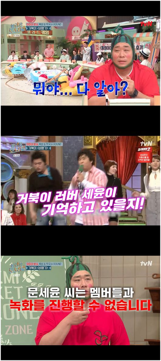 <b>놀토</b> 문세윤 녹화 퇴출 당했다 프로필 나이 학력 가족