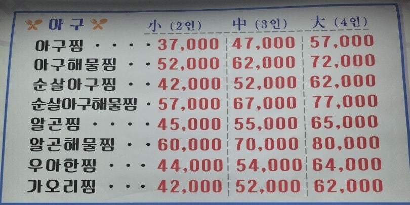 제주흑도야지 사진 4