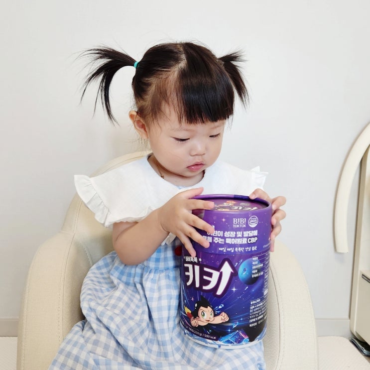  키성장기영양제 추천 비비톡톡 키키 꼭 먹이는 어린이영양제