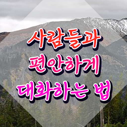  강남 스피치학원 , 스피치지도사 자격증 쉽고 빠르게 취득한 노하우 확인하세요