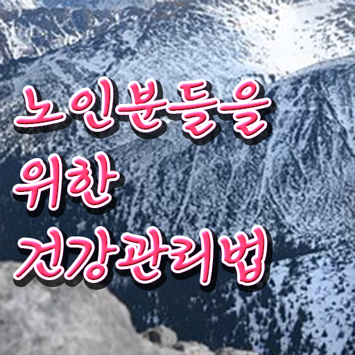  30대여자직업 , 노인통합관리지도사 자격증 취득한 노하우 핵심 정보
