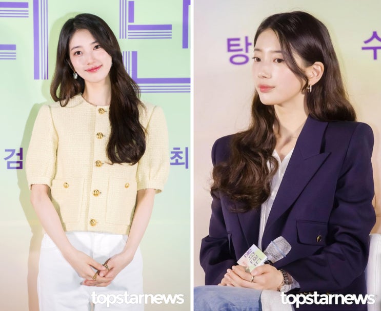 <b>수지</b> <b>원더랜드</b> 자켓 어디꺼? 시사회 & 제작발표회 코디