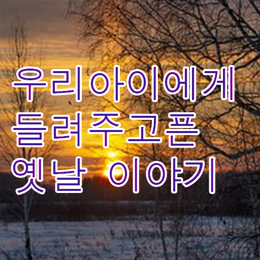  유아 독서지도사 , 독서지도사 자격증 준비한 방법 콕콕 짚어드립니다
