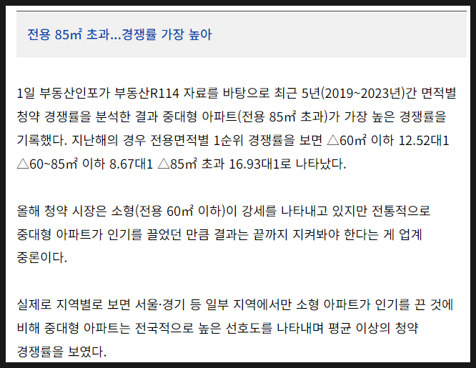  집은 '거거익선(巨巨益善)' 이라고 생각합니다