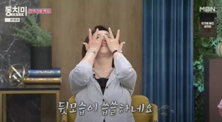 <b>선우은숙 동치미</b> 자진 하차.. 유영재와 이혼 후 은퇴 결심?