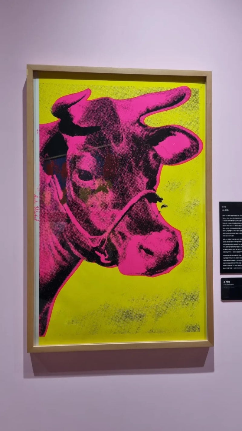 인사센트럴아트뮤지엄] 아메리칸 팝아트 거장전 : 네이버 블로그, image size:800x1422