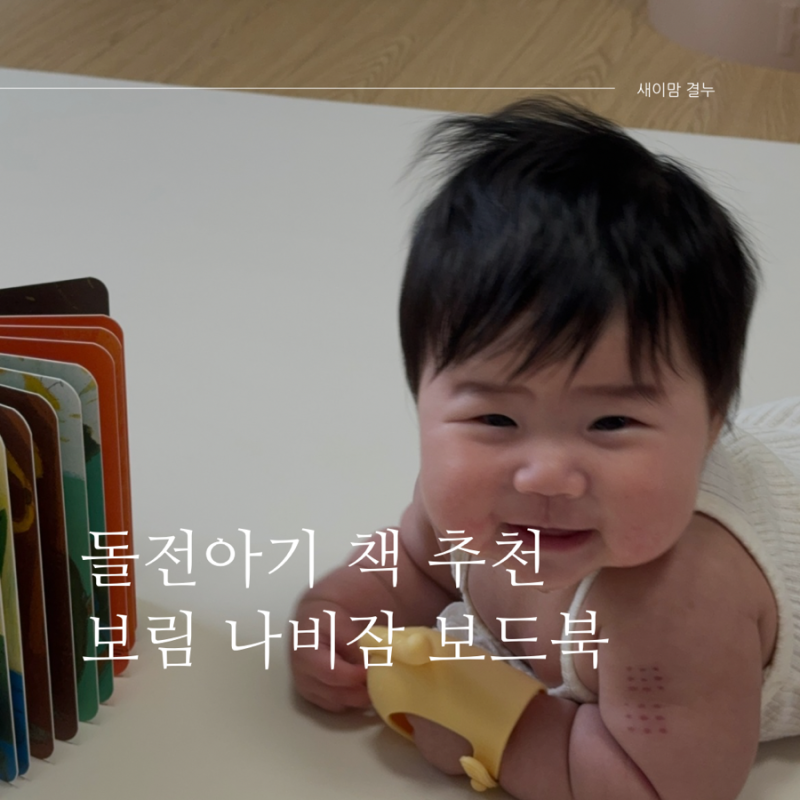 블로그 후기 사진