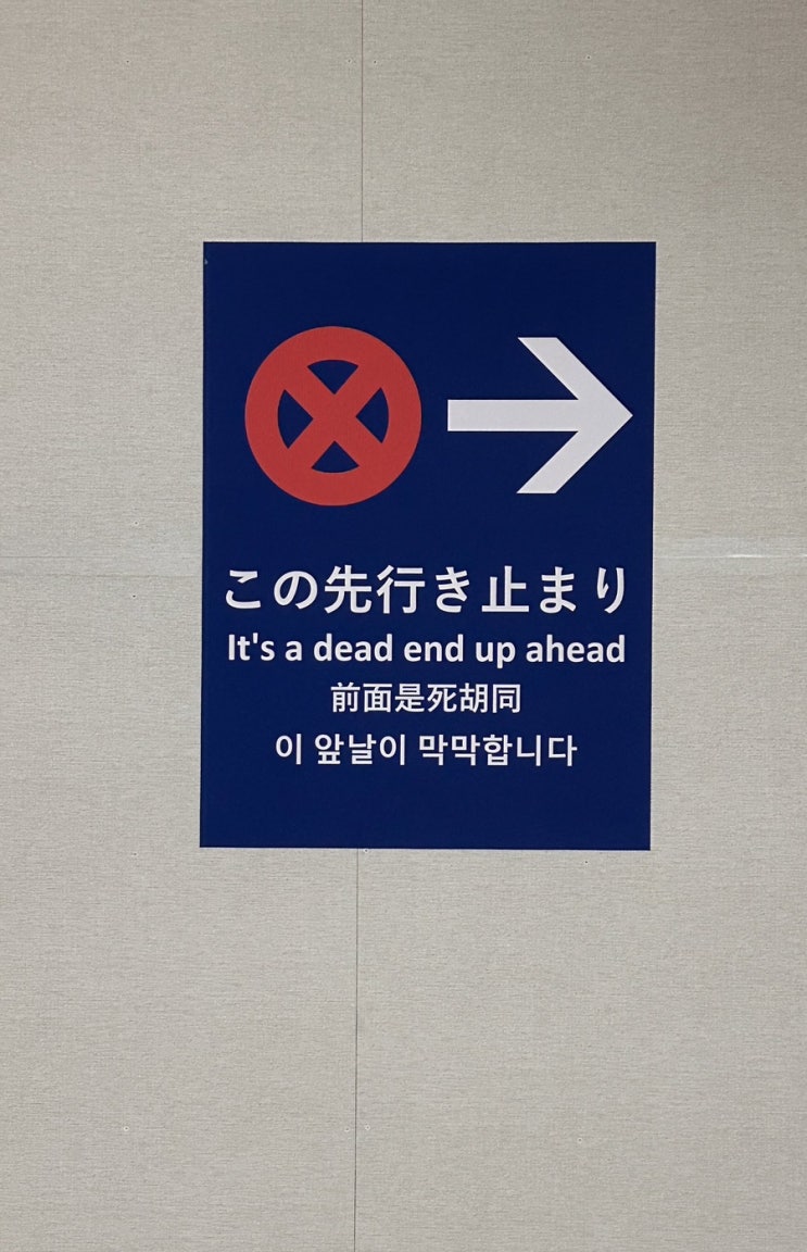  [일기] 4월&5월