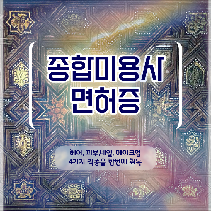  가을 네일 디자인 , 네일아트추천 오픈 관심있다면? 자세하게 요약해봤어요