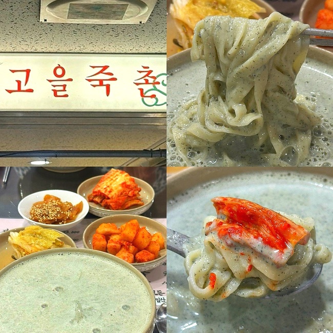  부천 상동역 맛집 추천, 내돈내산 서리태 콩국수 찐맛집 발견 "고을죽촌"