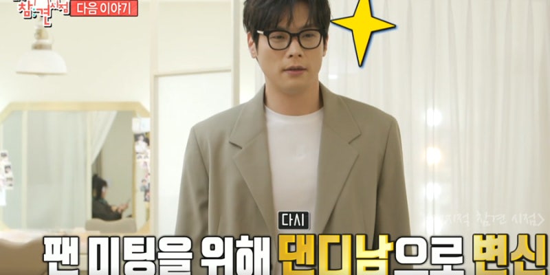 전참시 최다니엘 안경 선배의 반전 일상 본명 나이 전지적참견시점