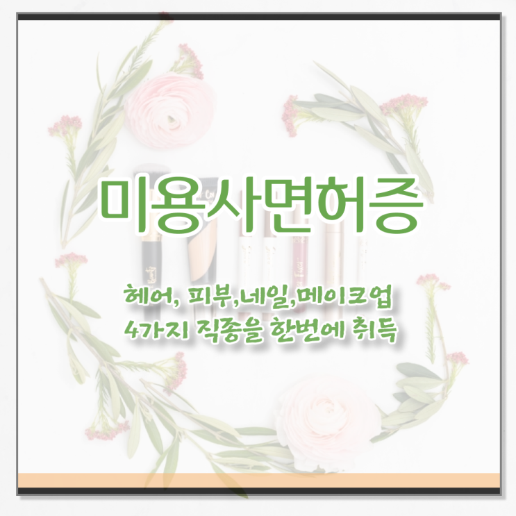  겨울 네일 디자인 , 네일국가자격증 오픈 관심있다면? 친절하게 알려드립니다