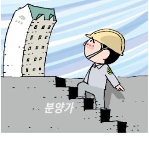  2024년 6월 1일 부동산 주요뉴스
