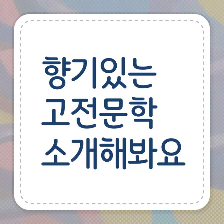  문학심리상담사1급학원 , 문학심리상담사 자격증 쉽고 간편하게 합격한 팁 , 구직정보