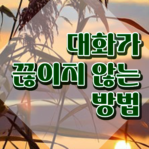  스피치학원 , 스피치지도사 자격증 온라인 교육으로 합격한 비법 및 온라인 무료강의