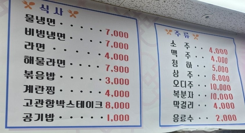 제주흑도야지 사진 5