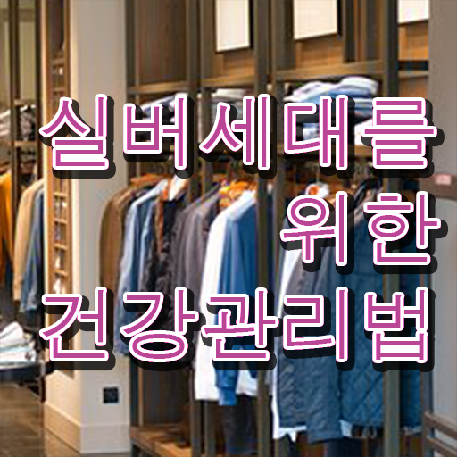  노인통합관리지도사1급자격증취득법 , 노인통합관리지도사 자격증 합격정보 준비했어요