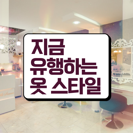  대구퍼스널컬러진단 , 퍼스널컬러컨설턴트자격증 한달 만에 취득 노하우 확인하고 가세요