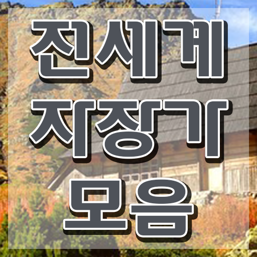  아동음악심리상담사1급자격증학원 , 아동음악심리상담사자격증 취득한 방법 및 합격률과 난이도