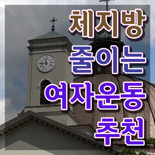  스포츠심리상담원 , 스포츠심리상담사 자격증 온라인 교육으로 시험준비 공유드려요