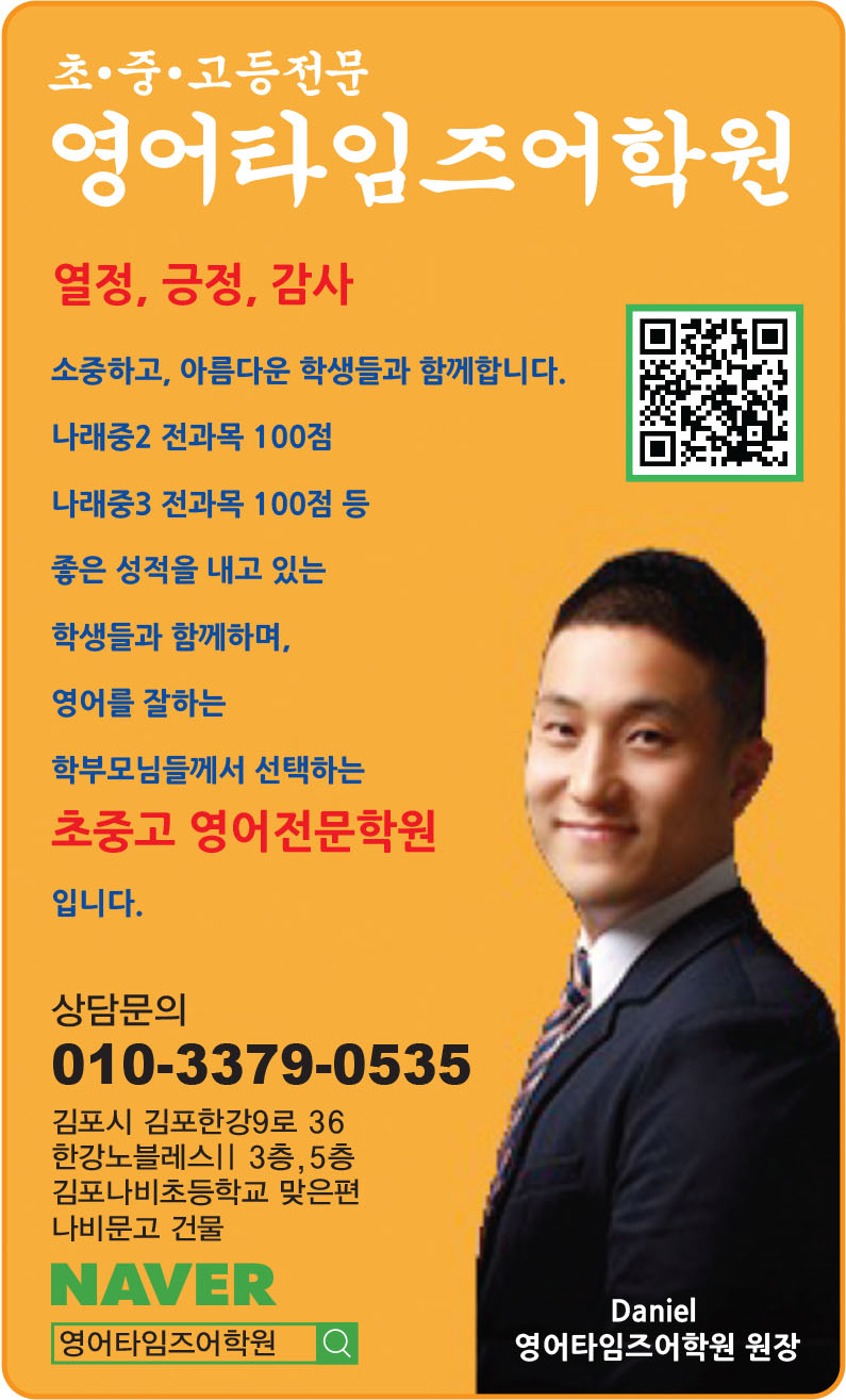 영어타임즈어학원 사진 1