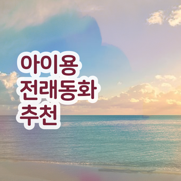  2급독서지도사전문교육원 , 독서지도사 자격증 쉽고 빠르게 합격정보 살펴보기