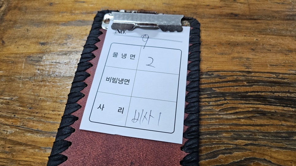 우정집 사진 6