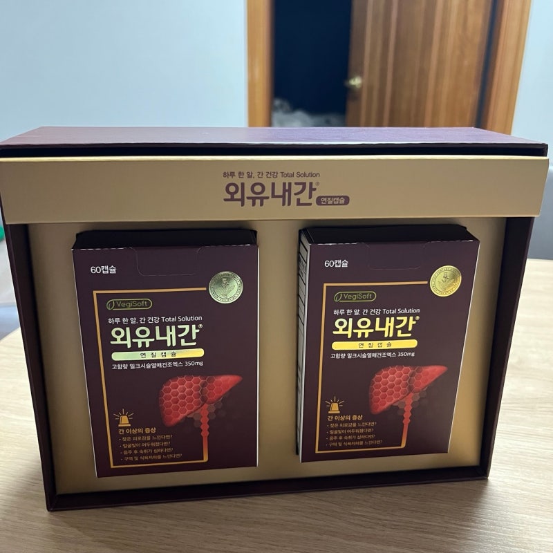 내 돈 내산 간 영양제 추천 밀크씨슬 고함량 약국 영양제 외유내간 가격