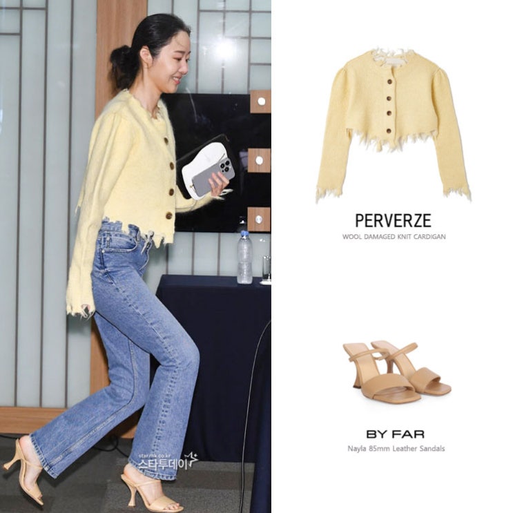 민희진 기자회견 옷 퍼버즈 옐로우 가디건 샌들 패션 스타일링 정보 (PERVERZE, BY FAR) 민희진 기자회견 옷 퍼버즈 옐로우 가디건 샌들 패션 스타일링 정보 (PERVERZE, BY FAR)