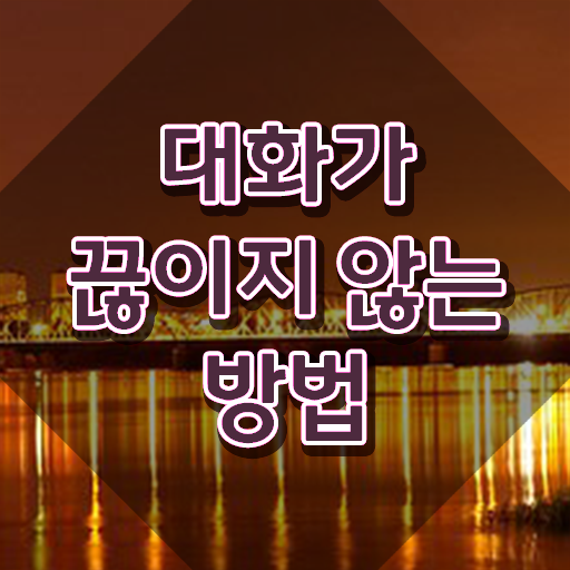  스피치 , 스피치지도사 자격증 단기간에 취득한 방법 및 채용 정보
