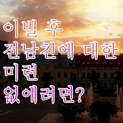  청소년 심리상담 , 심리상담사 자격증 합격한 비법 살펴보기