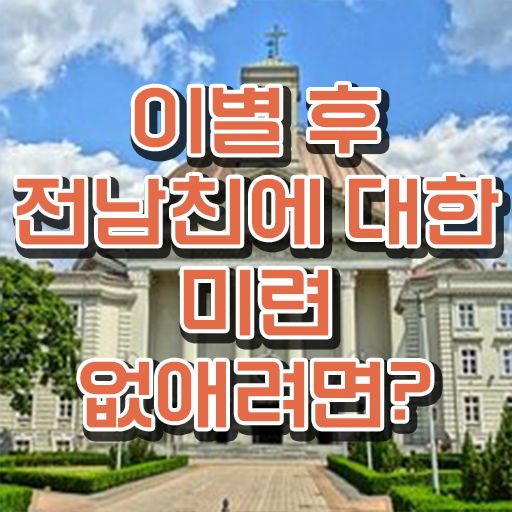  심리상담사대학교 , 심리상담사 자격증 합격정보 정보 가득