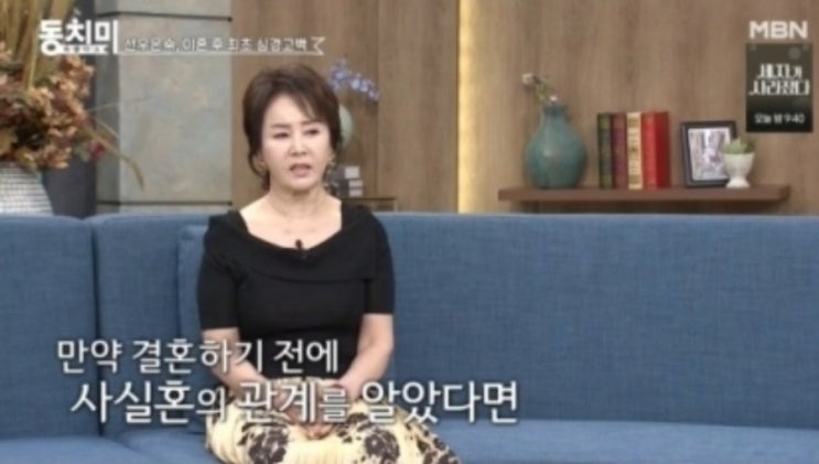 유영재 이혼 <b>선우은숙</b> <b>동치미</b> <b>하차</b> 심경고백 할까?