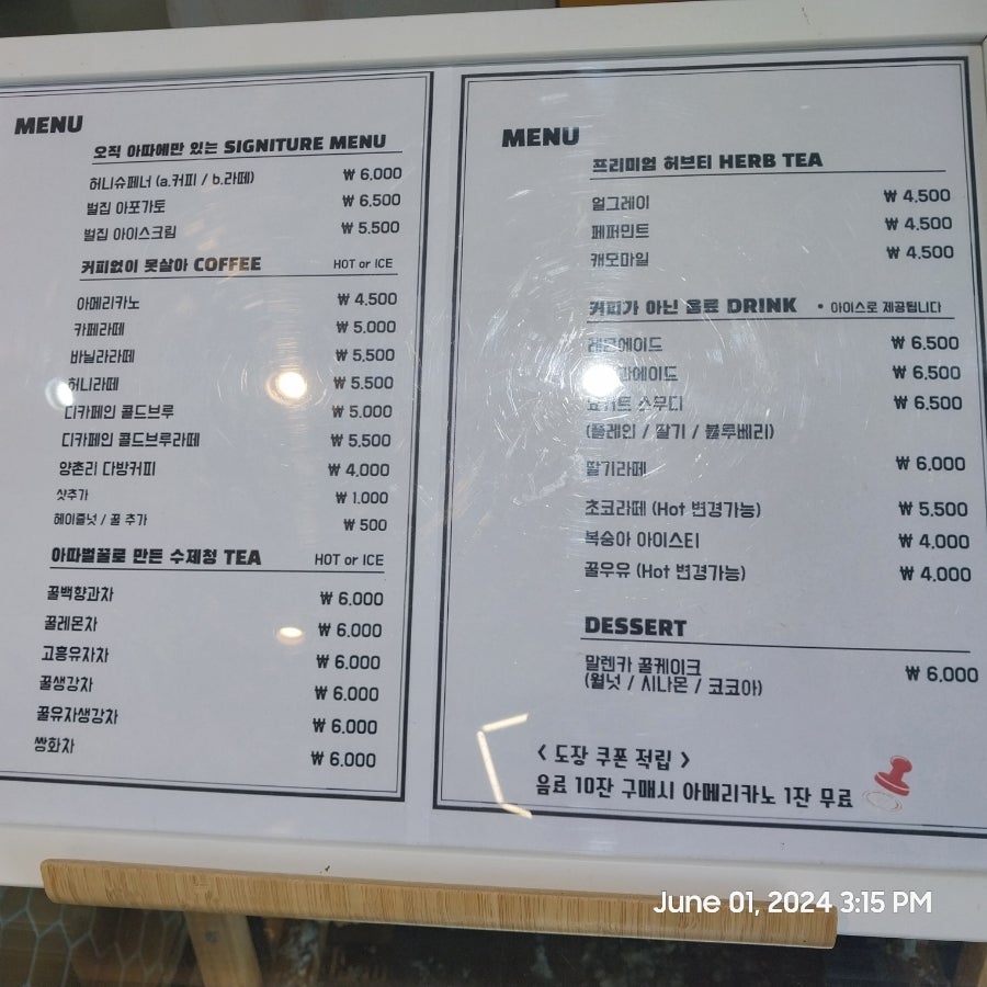 카페아따 사진 5