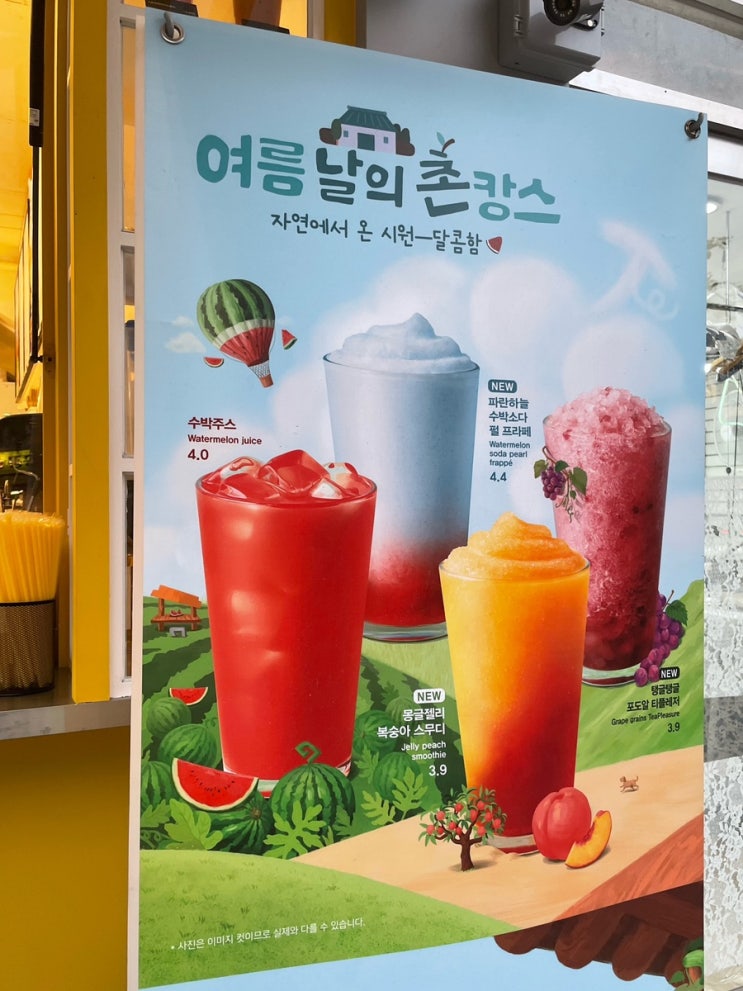  메가커피 추천메뉴!