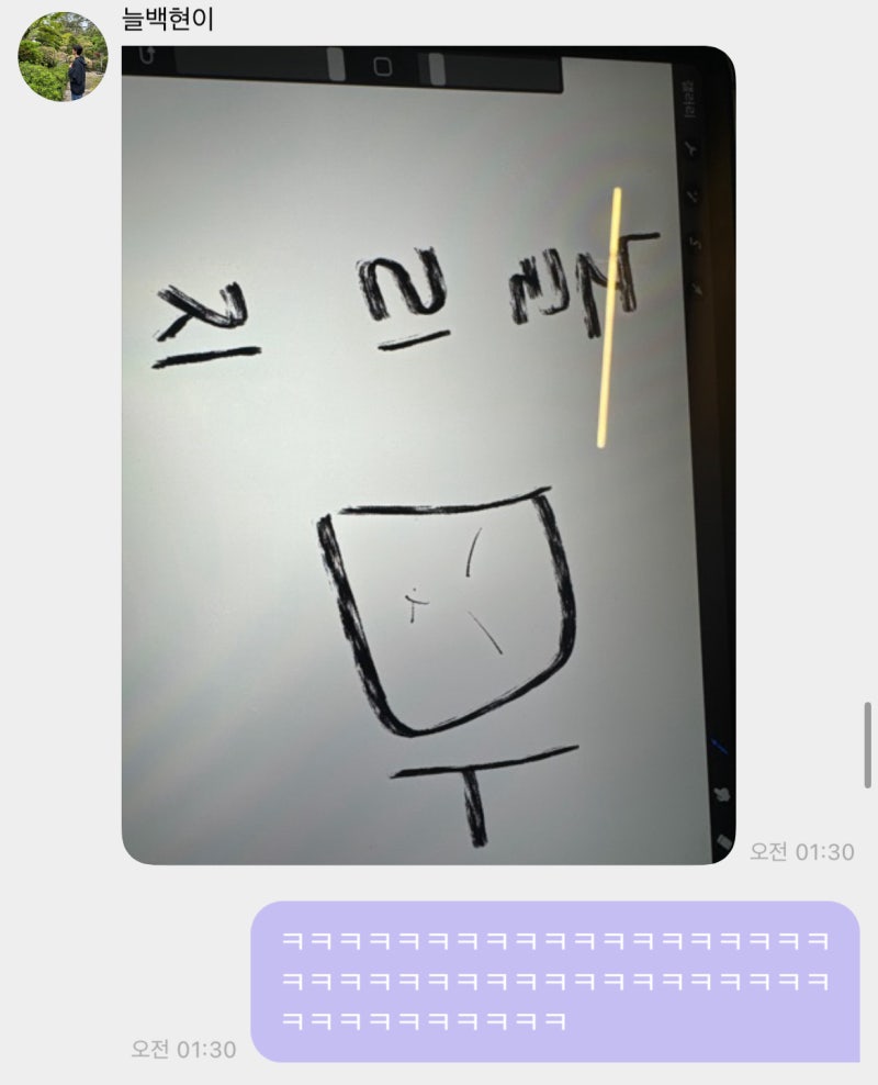 백현의 취미 : 그림 그리기에 대해서 알아보도록 하자 上편 (+ 백현 버블, 트위터)