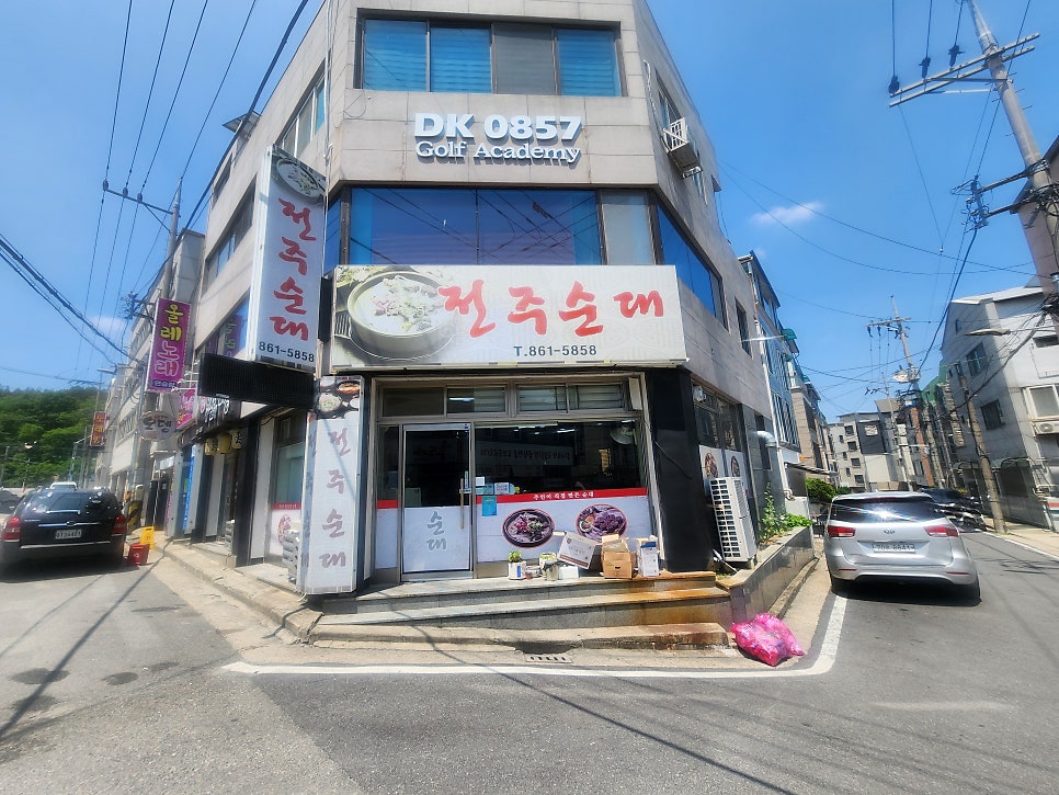 전주순대 사진 4